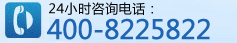 ѯ:0531-87989999